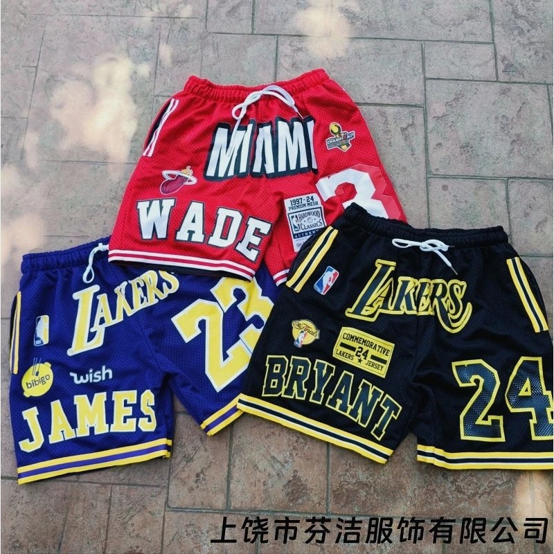 NBA Black Shorts in Everyday Casual Style Review: S–6XL Four-Way Stretch